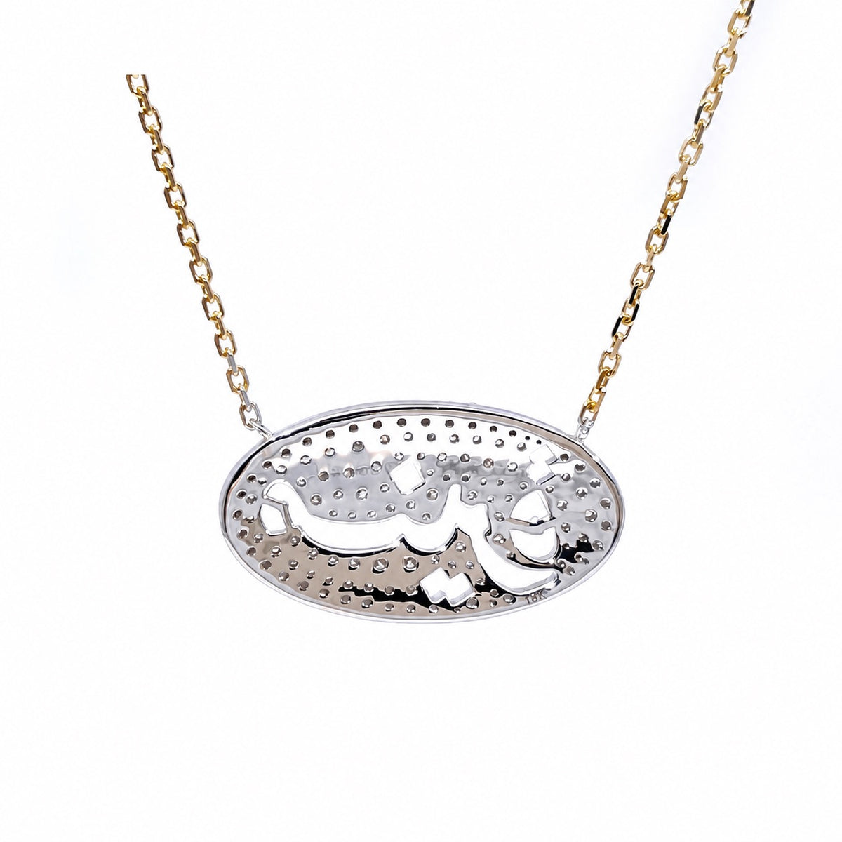 Reverse of the two-tone oval openwork pendant